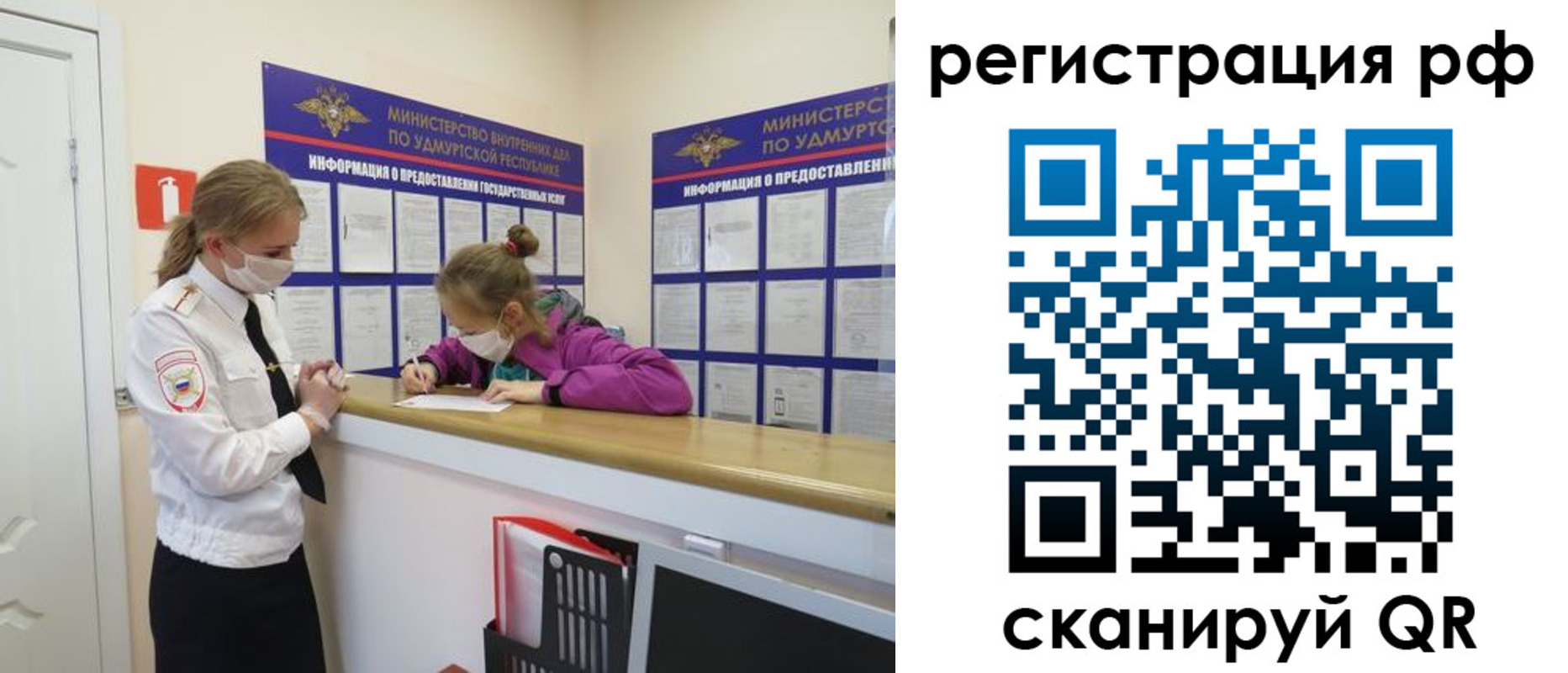 прописка гарантия в Карабаново